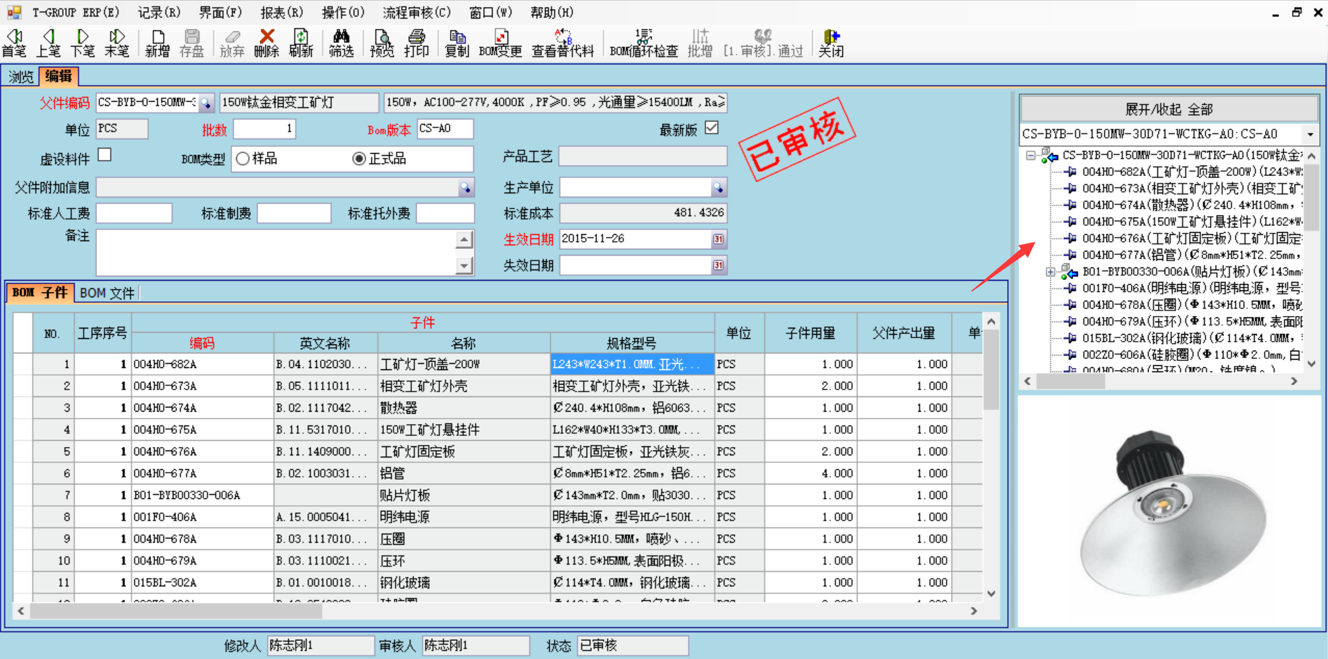 云开体育官方网站登录·(中国)官网入口
技术特征的三大应用效应