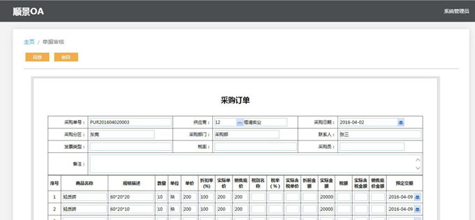 云开体育官方网站登录·(中国)官网入口
与PLM的泾渭线在于哪里?